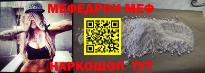 тгк Заводоуковск