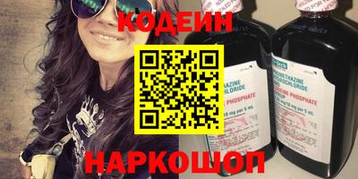 тгк Заводоуковск