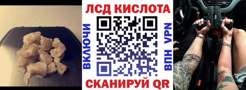 наркошоп  Рузаевка  гидра ссылки  ЛСД экстази ecstasy 