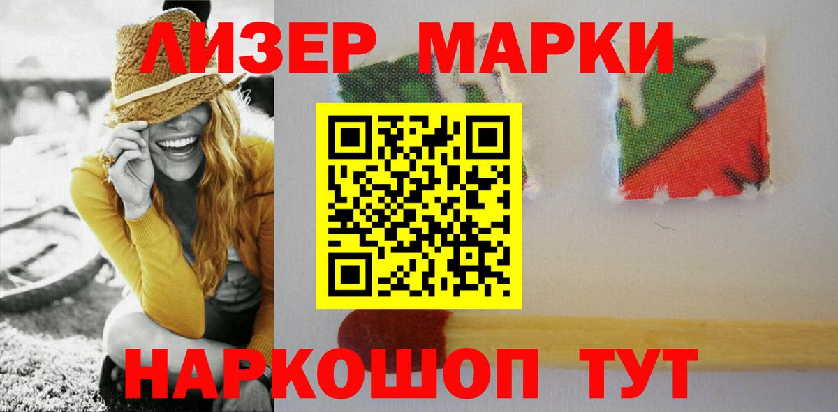 Псилоцибиновые грибы Рузаевка