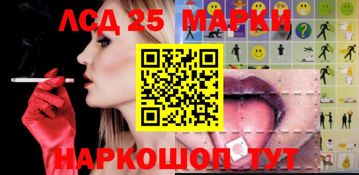 Лсд 25 экстази ecstasy  Лсд 25 экстази ecstasy  Вход с VPN  Рузаевка 