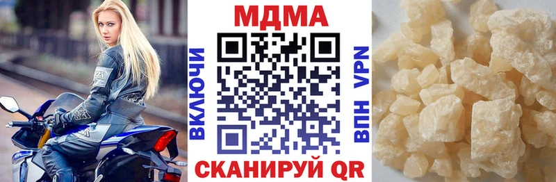 как найти   Рузаевка  MDMA crystal 