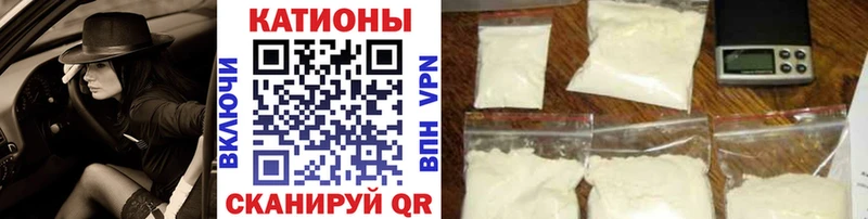 Мефедрон мука  Рузаевка 