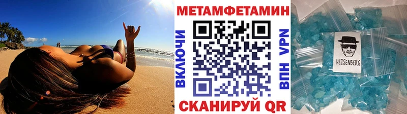kraken   где можно купить   Рузаевка  Первитин пудра 