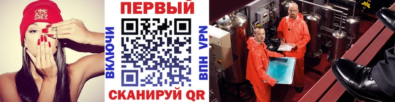 МЕТАМФЕТАМИН витя Рузаевка