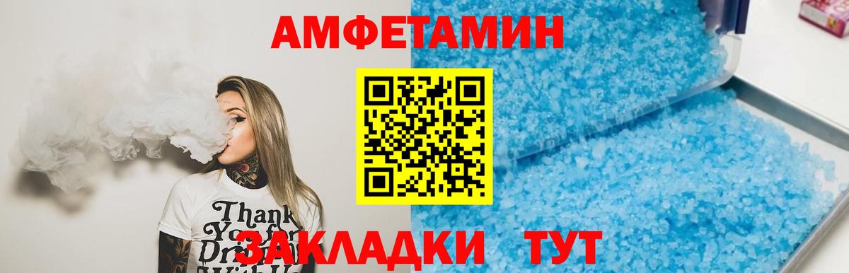 A-PVP Рузаевка