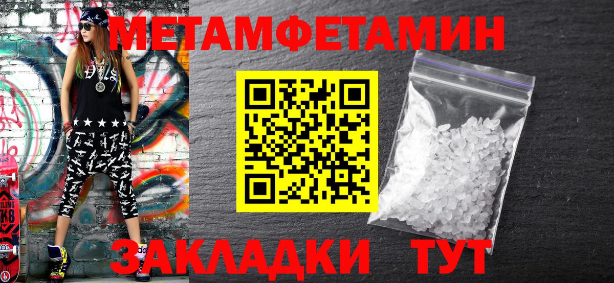 Первитин витя Рузаевка