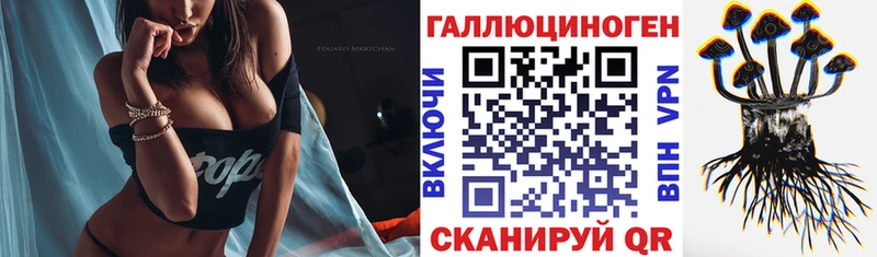 гидра рабочий сайт Рузаевка Галлюциногенные грибы ЛСД что такое наркотик