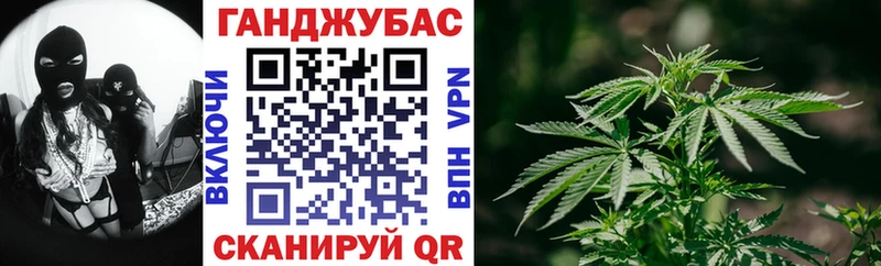 Канабис планчик  Рузаевка 