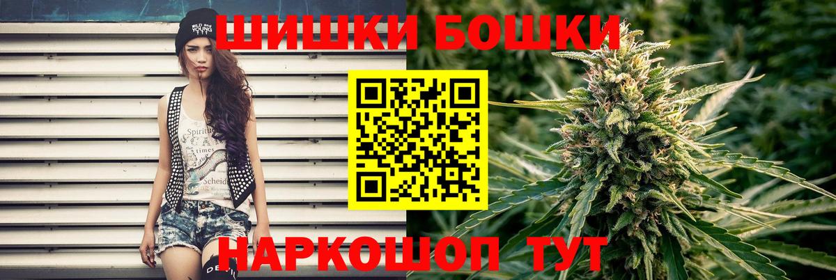 МАРИХУАНА ГИДРОПОН  Рузаевка  Марихуана индика  МАРИХУАНА тримм  Канабис OG Kush 