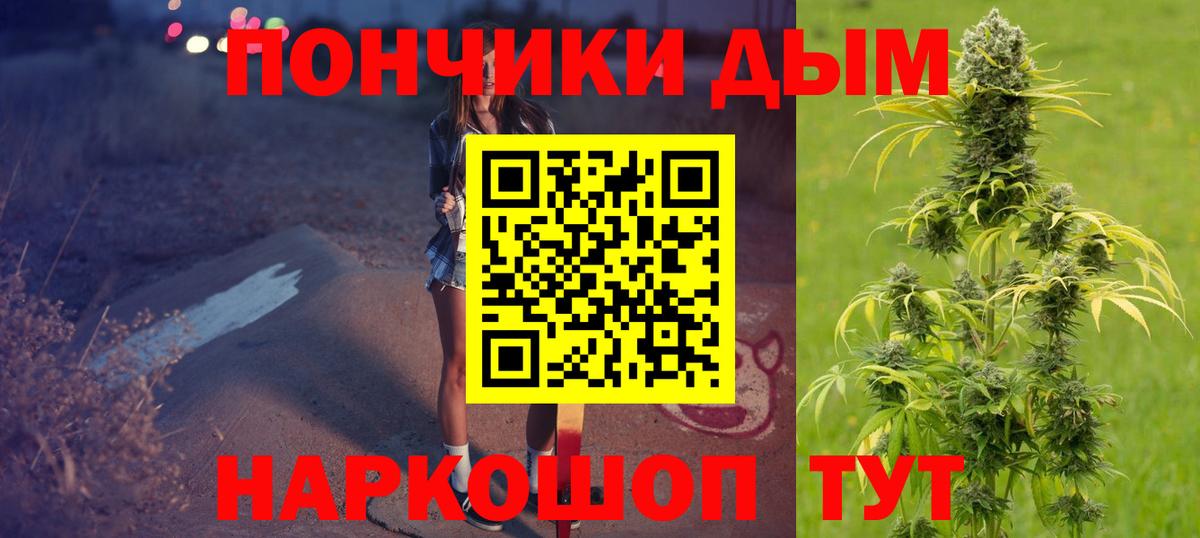 Рузаевка  Бошки Шишки Amnesia  Вход с VPN  Каннабис сатива  Бошки марихуана планчик 